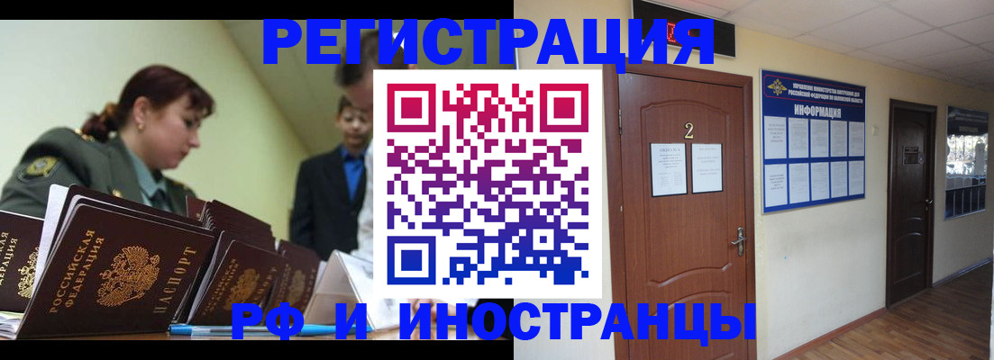 пропишу в квартире в Новосибирской области