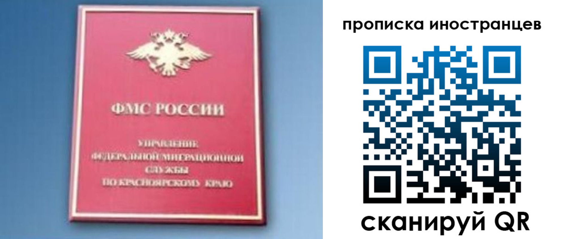 регистрация для дет. сада в Новосибирской области