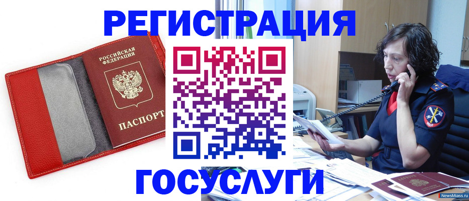 найти адрес прописки в Новосибирской области