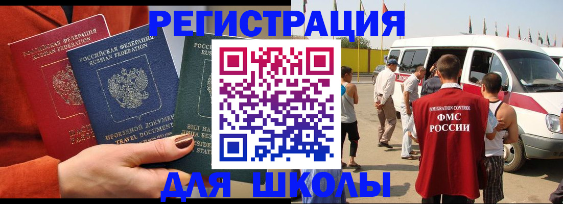 найти адрес прописки в Новосибирской области